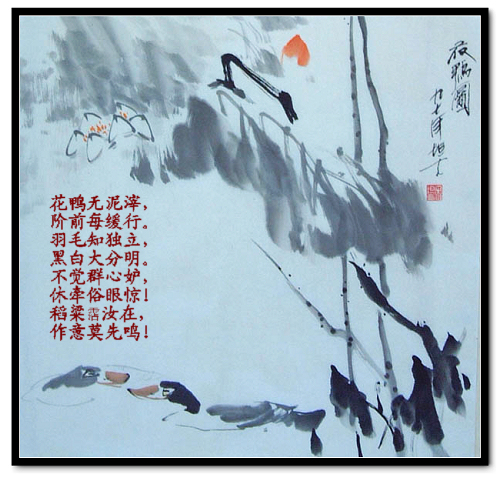 [4] 在这种恶劣环境中杜甫担心李白在外,不免闯祸,所以希望他能回到