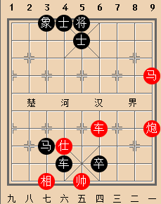 象棋棋譜象棋殺法大全