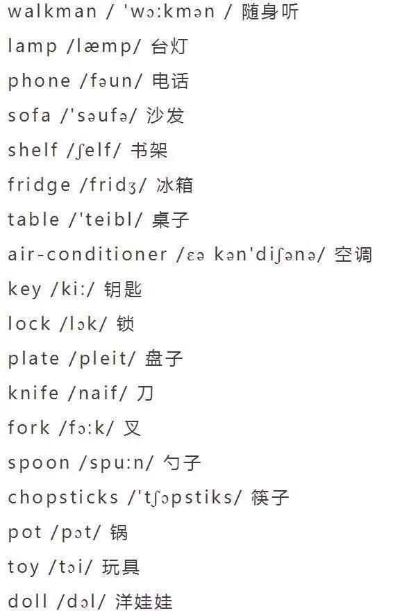 俞敏洪: 初中单词不过这2182个, 给孩子打印记熟, 英语次次138 !