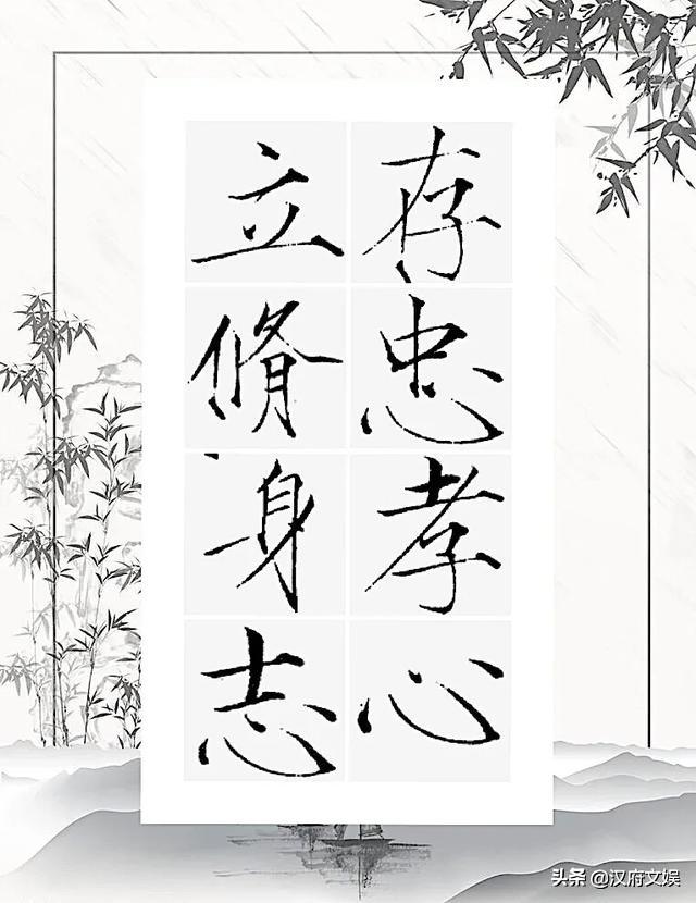 楷书集字第二期北宋徽宗皇帝瘦金体对联七副精品珍藏