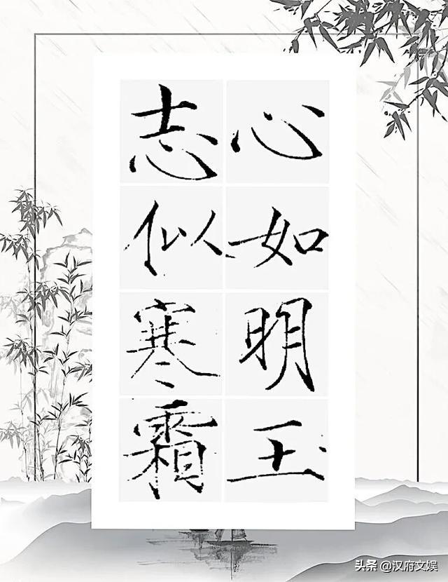 楷书集字第二期北宋徽宗皇帝瘦金体对联七副精品珍藏