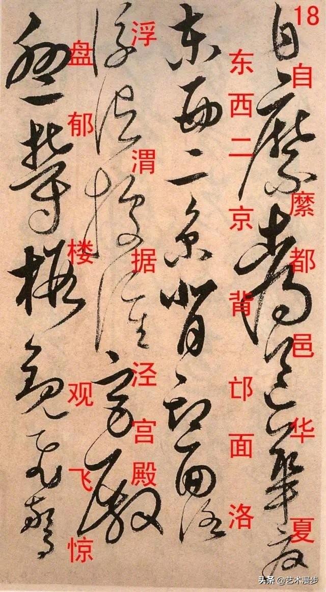 文征明89岁书法,不得不看 文徵明临摹《兰亭序》,太强了 柳公权《金刚