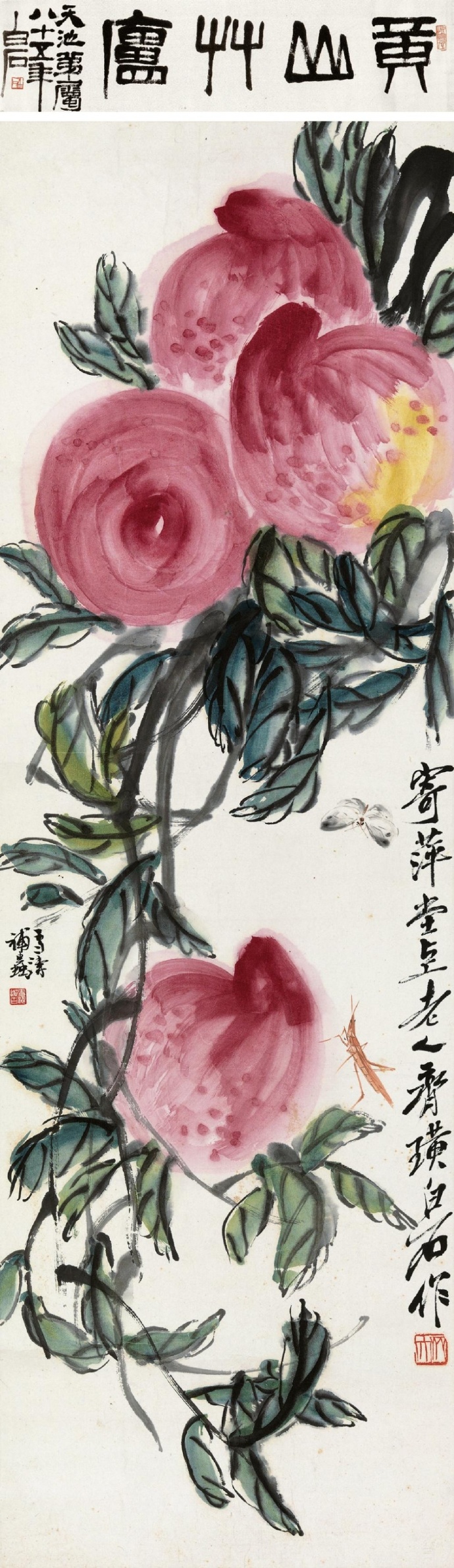 寿桃齐白石国画