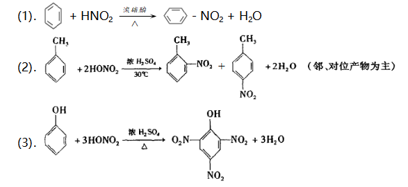 苯酚与溴水反应方程式图片