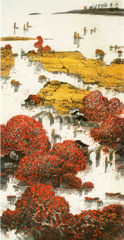 国画家叶 维写意山水作品