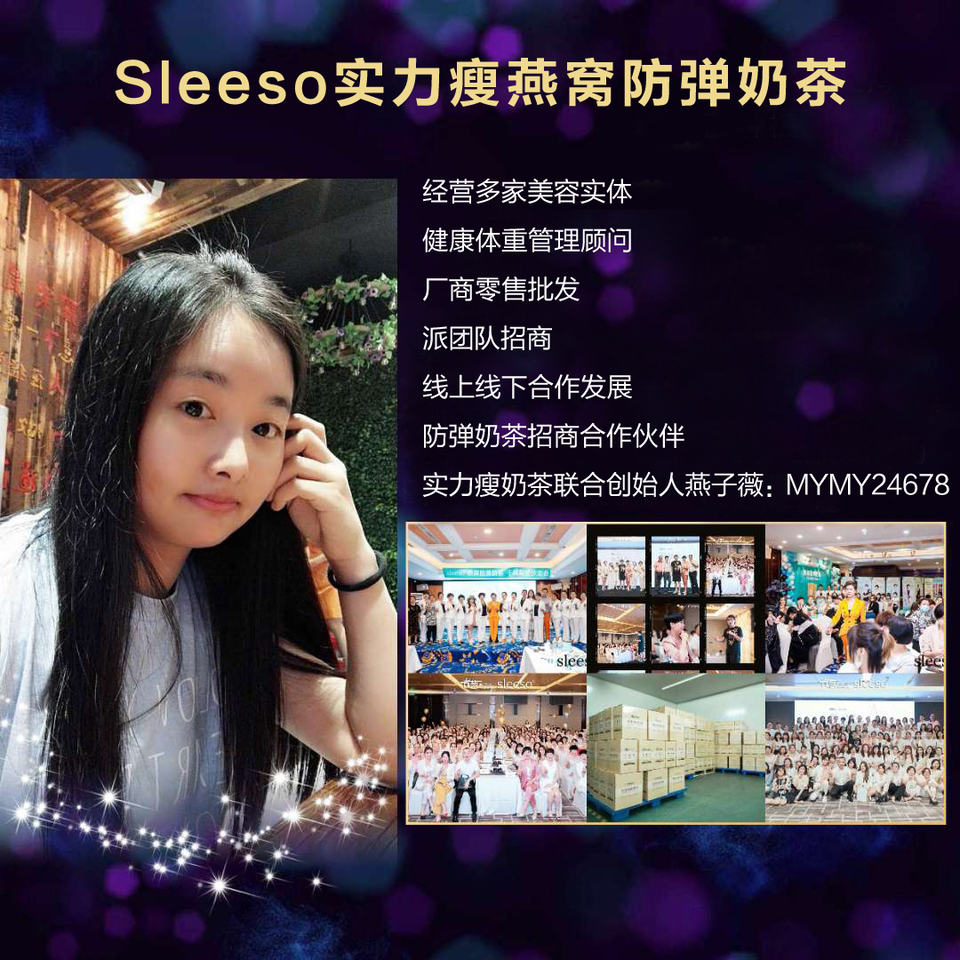 喝燕窝防弹奶茶期间可以吃肉吗?要坚持多久才见效?