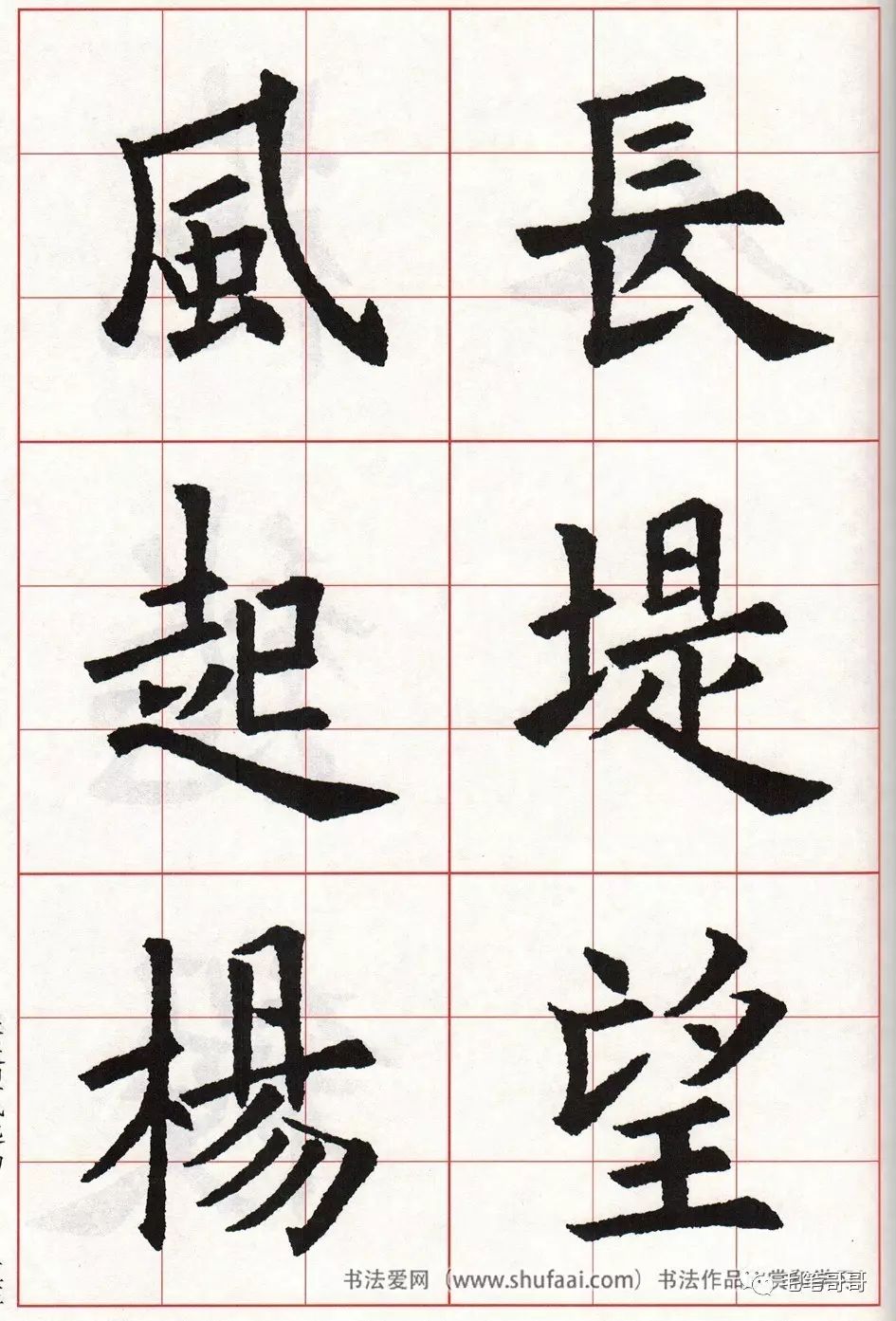 欧阳询(557-641),初唐书法家.