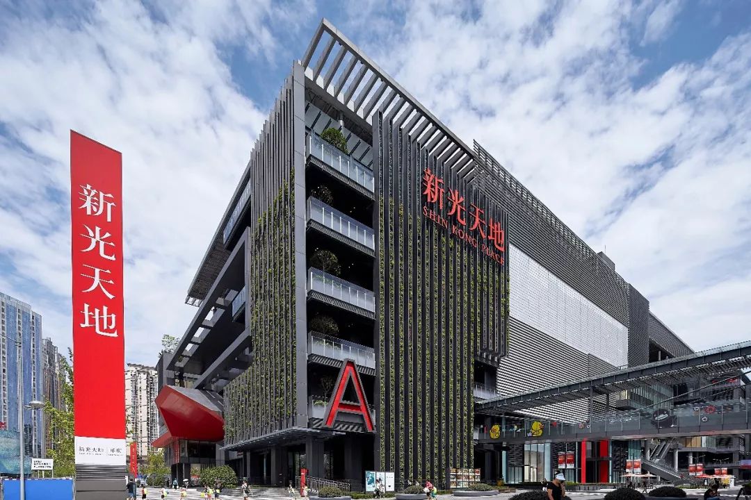 重庆新光天地以交通为主导综合购物与生活体验为一体的商业综合体