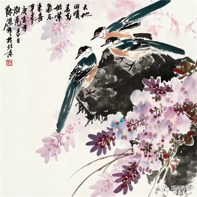 徐湛精品写意花鸟画不一样的笔墨不一样的感受