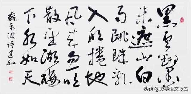 豪放诗词欣赏第114首苏轼江城子61密州出猎