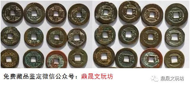 清钱铜钱学习资料各局满文对照表