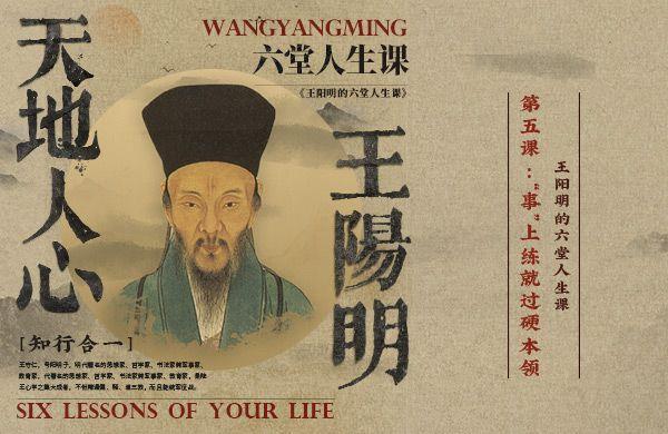 "好静玄空"是王阳明"心学"被后人误解的一处.