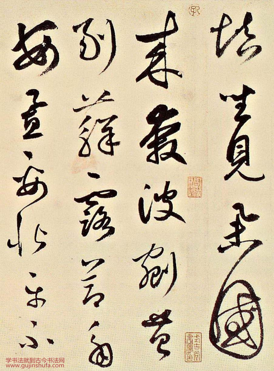 鲜于枢草书《石鼓歌》大图