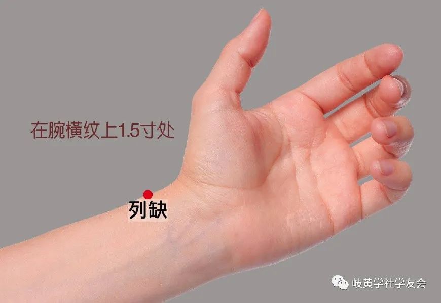 列缺穴:专治落枕,偏头痛落枕几乎每个人都经历过,苦不堪言.