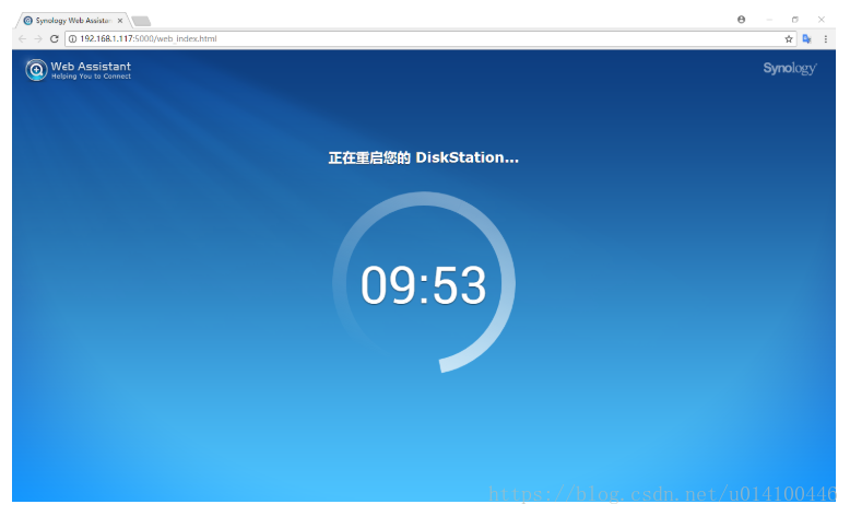 利用旧电脑搭建nas(黑群晖)