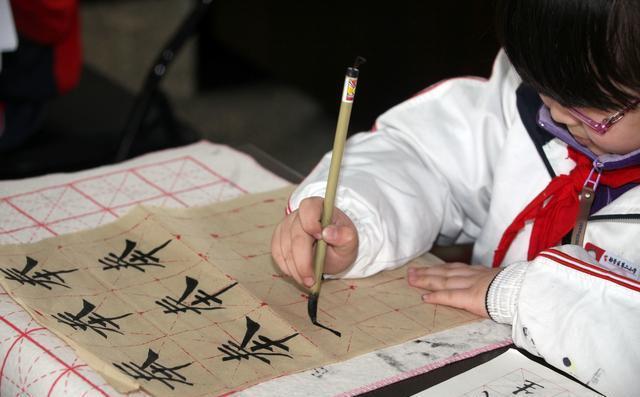 毛笔书法教案115课时全