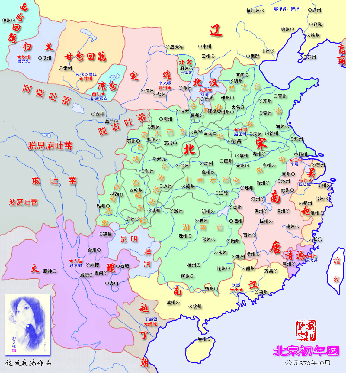 宋朝版图行政区划图片