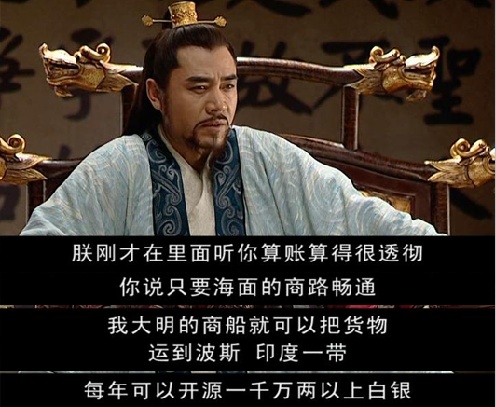 张居正听到嘉靖问他,有点激动,毕竟他现在是准阁员,想好好表现一下,越