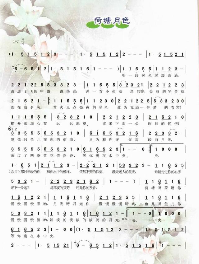 唱歌的时候跟不上伴奏怎么办有什么好的办法吗