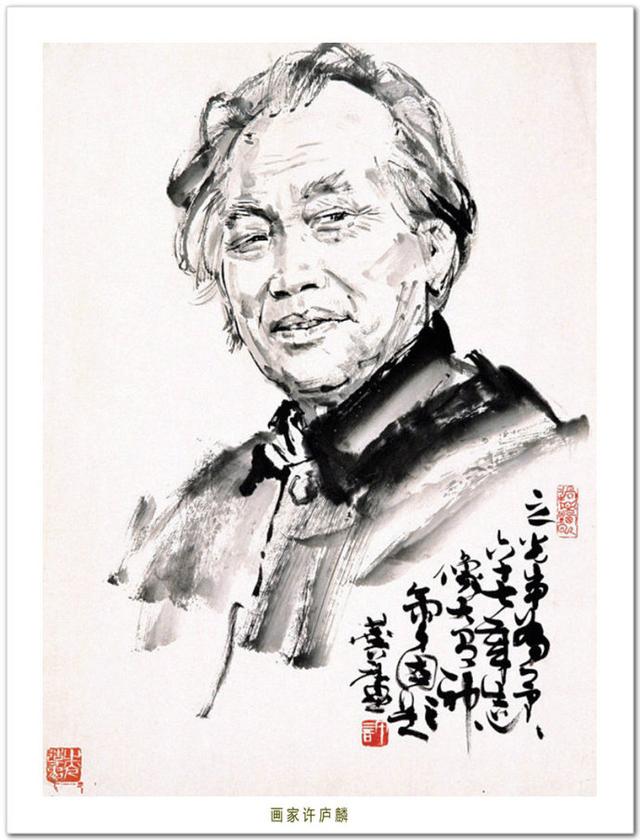 中国人物肖像名画图片