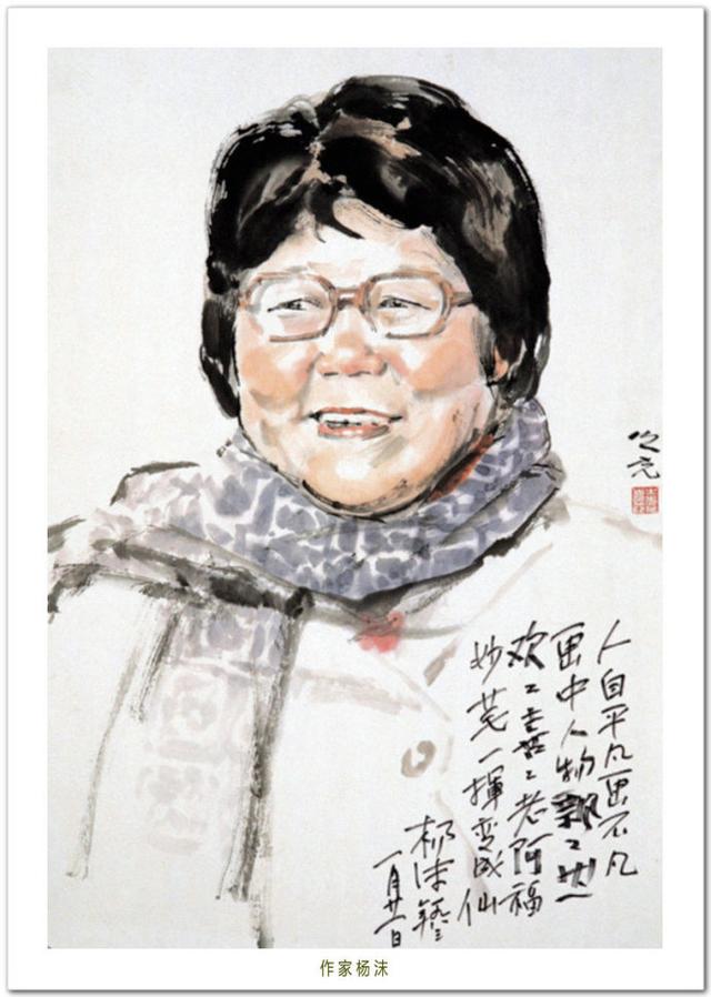 中国肖像画代表作图片
