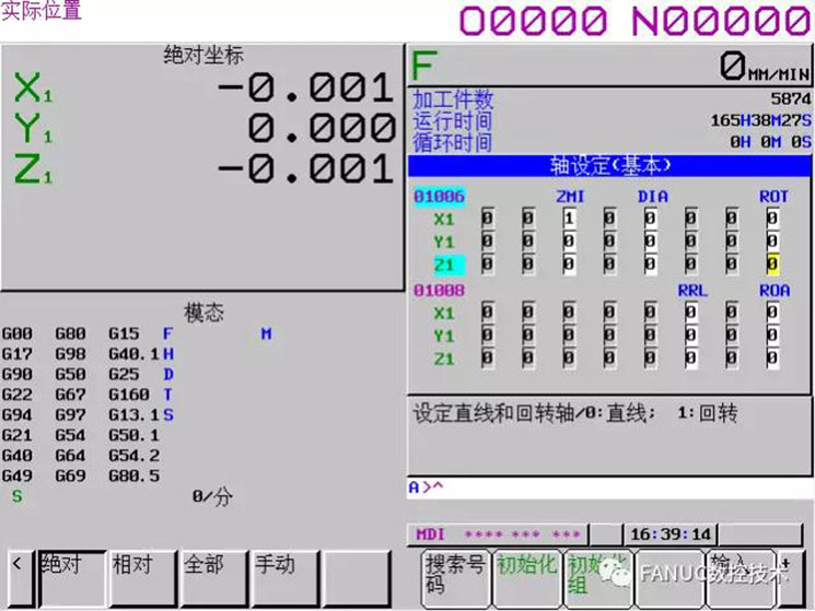 fanuc第四軸的開通及設定方法