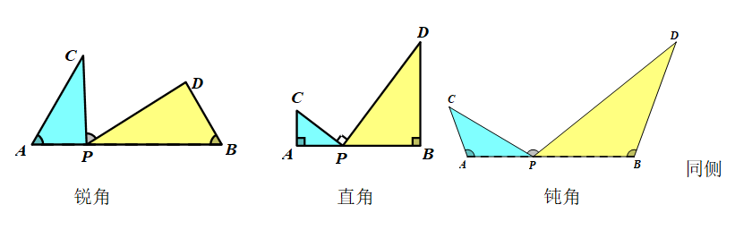 再谈一线三等角模型