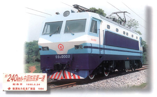以成熟的韶山型系列电力机车技术为基础,采用了许多国际客运机车先进