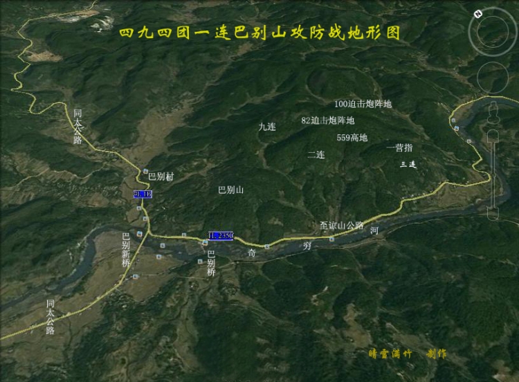 为控制太原通向同登的1号b公路,阻击援敌,配合主力全歼谅山守敌,55军