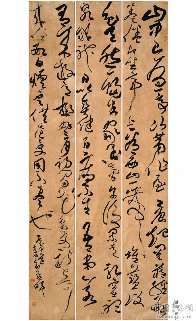 高清全国第四届草书展入展作品全放送
