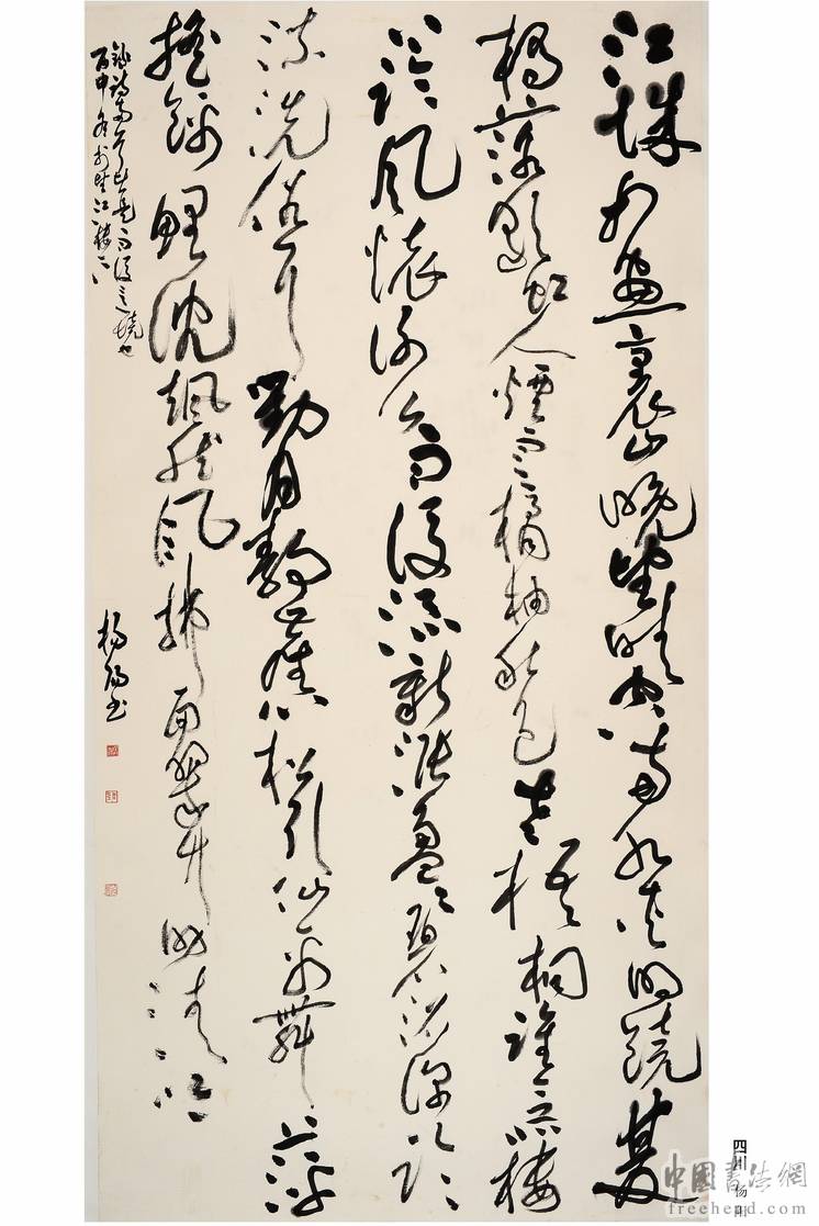 高清全国第四届草书展入展作品全放送