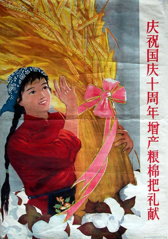 【闲情雅趣】50~70年代经典宣传画