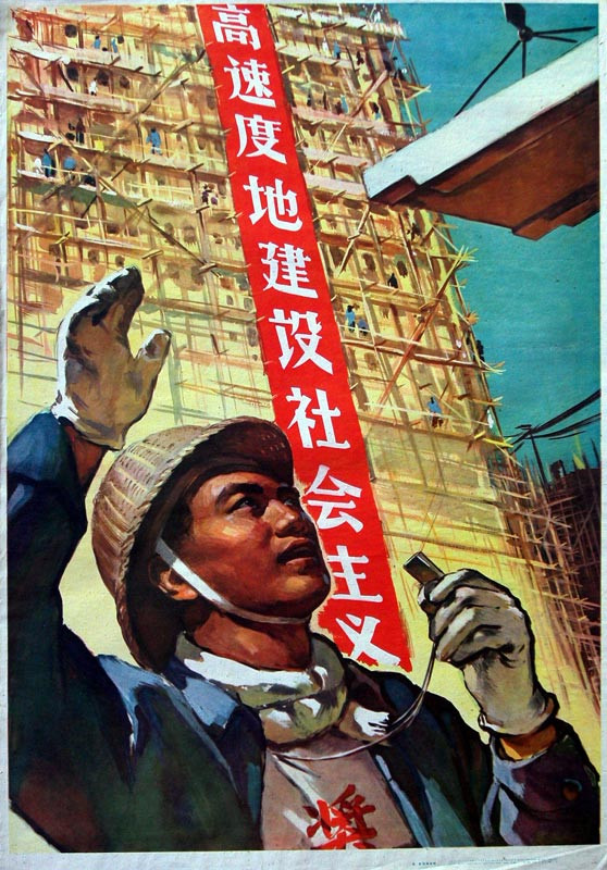 【闲情雅趣】50~70年代经典宣传画