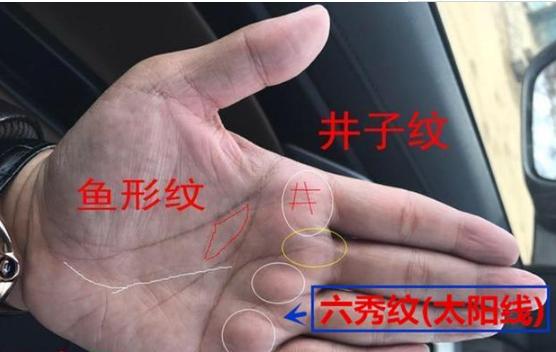 讲面相终极篇40