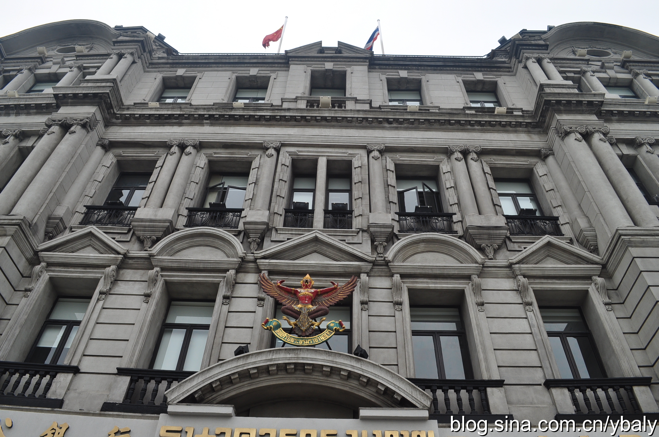 上海外滩建筑中山东一路7号大北电报公司大楼泰国盘古银行图文