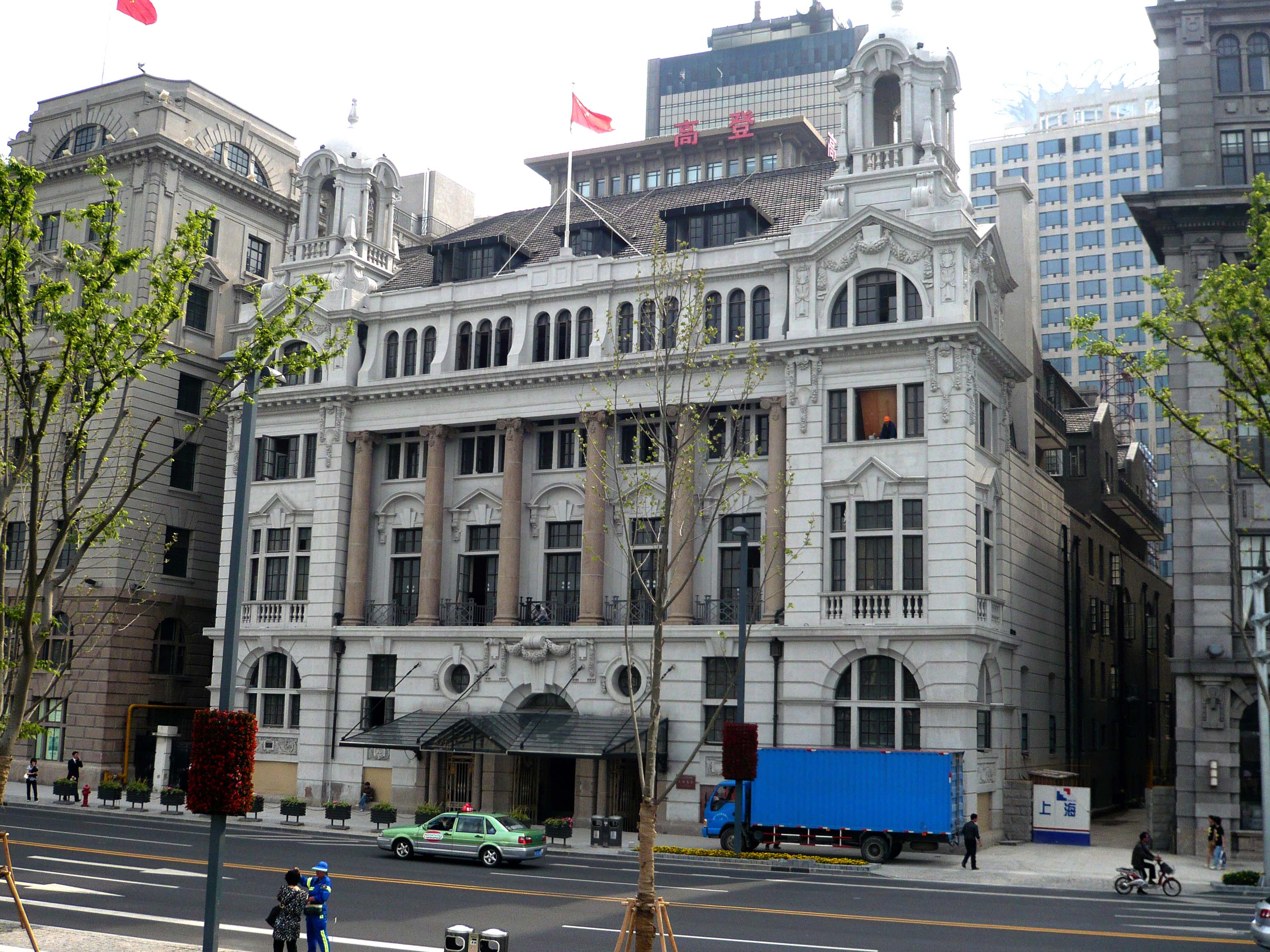 14亚细亚大楼和上海总会,硖川居士摄于2007