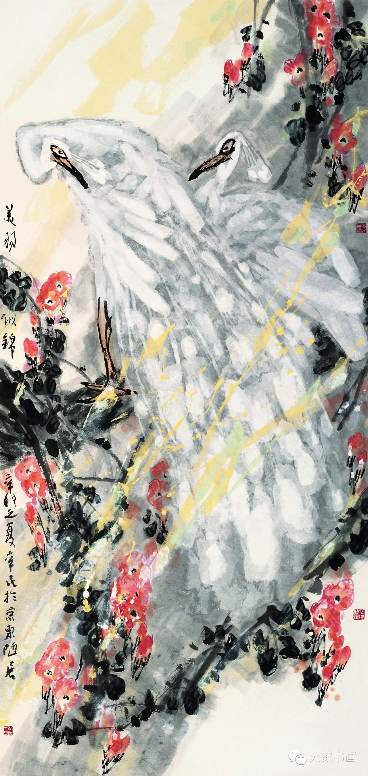 大家书画展讯相约天津齐辛民花鸟画展