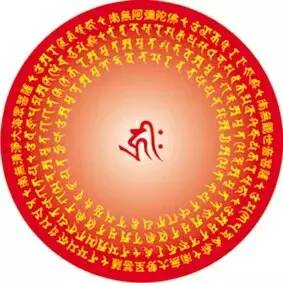 观音大悲法门专辑十一藏传大悲咒与汉传大悲咒的来源和区别