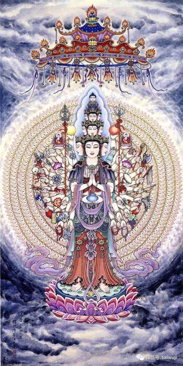 观音大悲法门专辑十二大悲咒手印及与大悲咒有关其他修法