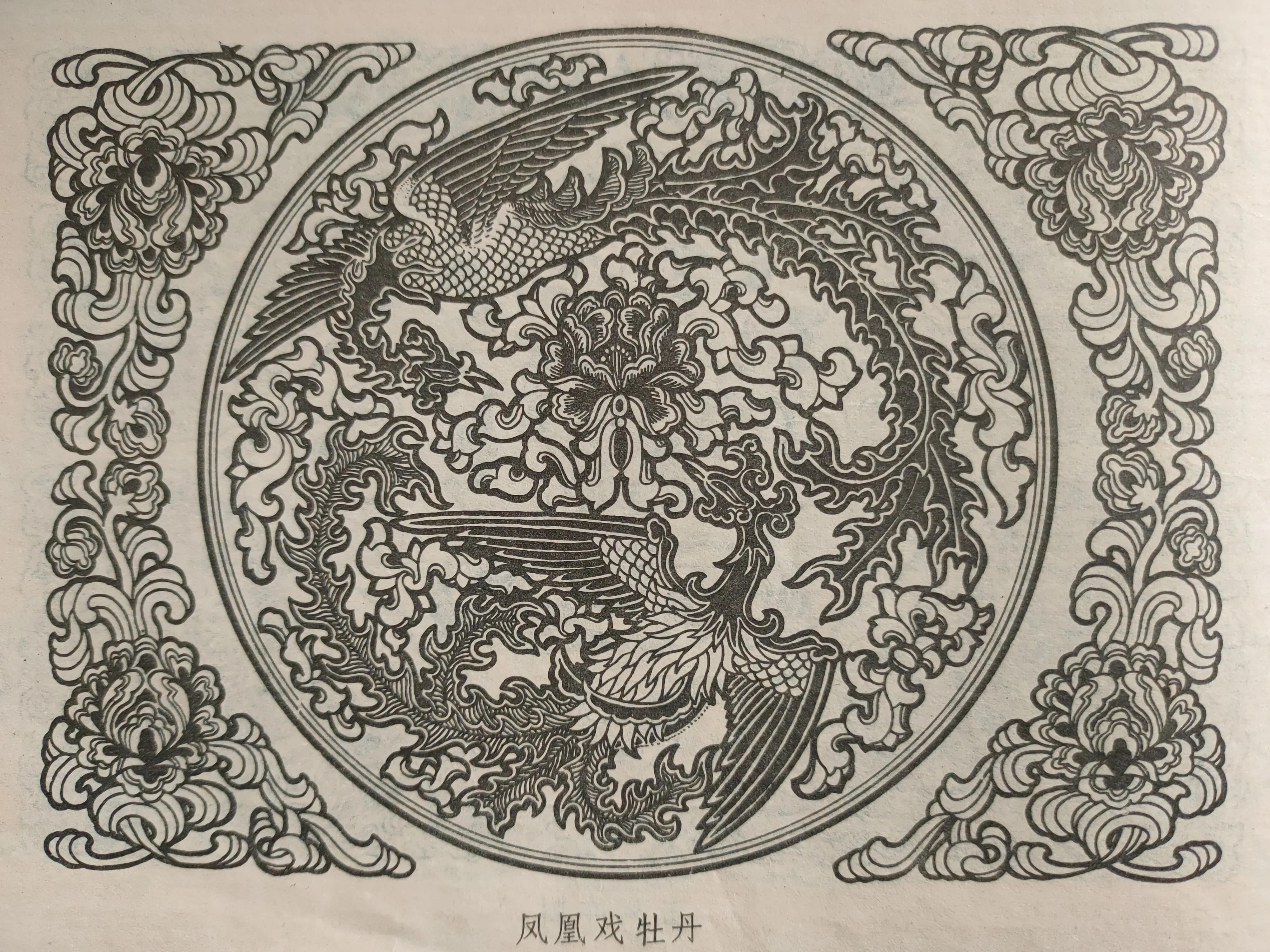 珍藏版吉祥图案恭请大家鉴赏