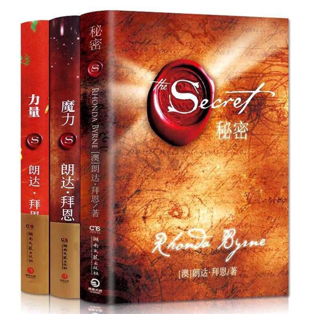 吸引力法则的秘密静默是呈现精神力量的最佳途径