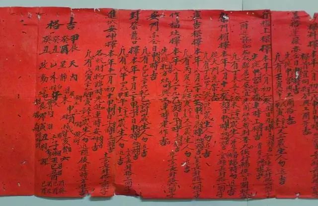 风水择日,彭祖百忌,建议大家收藏.