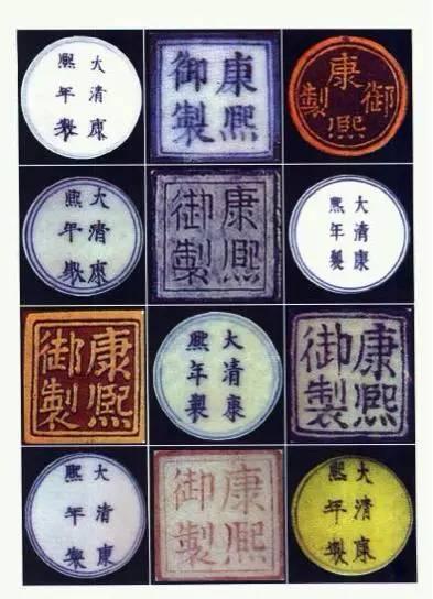 清朝历代官窑瓷器底款大全珍藏版