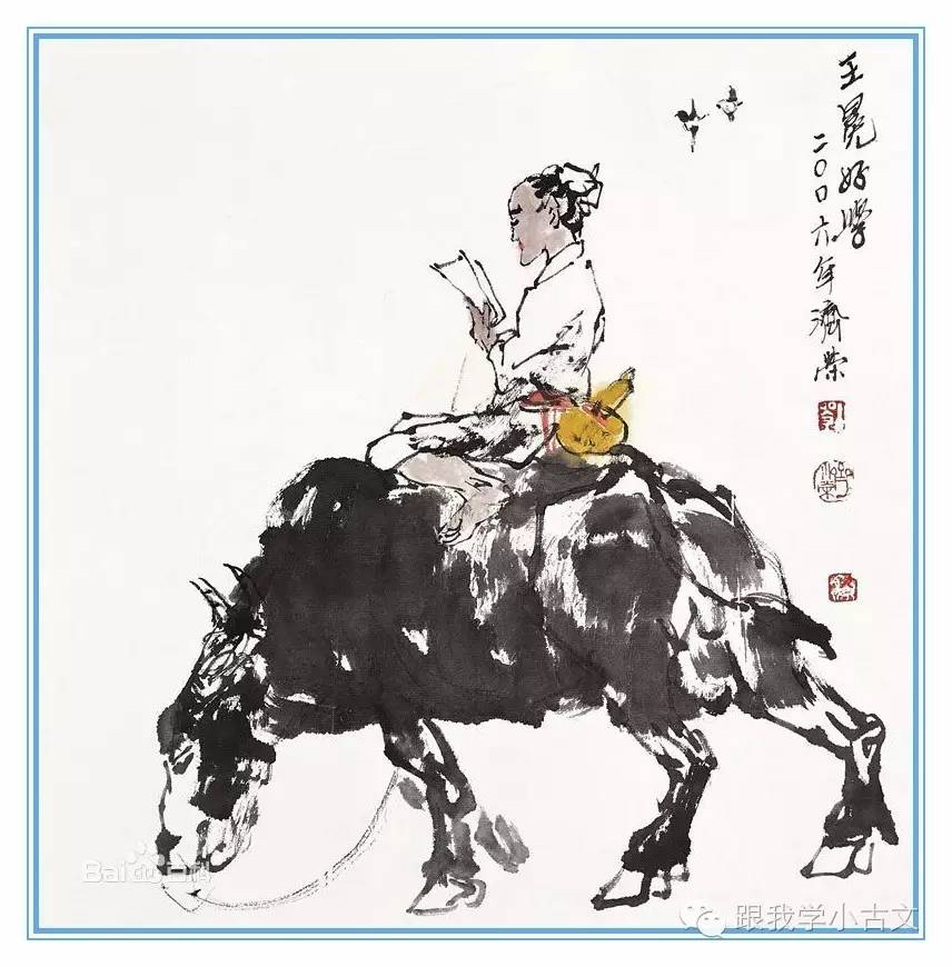 小古文微讲堂开始啦第二十二讲王冕好学