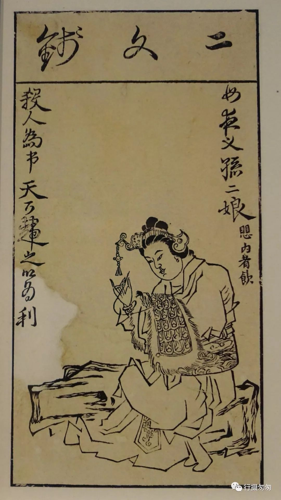 说说其他,这套水浒叶子,有趣之处有三:人物取舍,题赞,酒约.