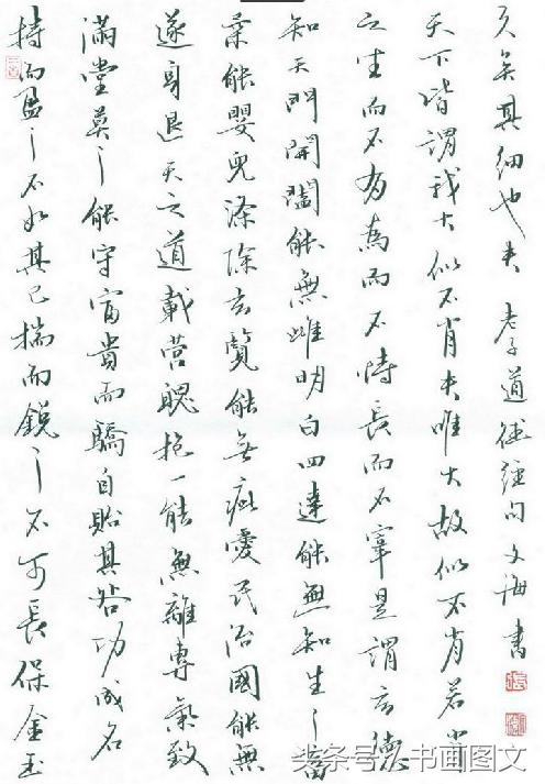 三十余次硬笔书法特等奖出版钢笔书法字帖10多部张文海书法