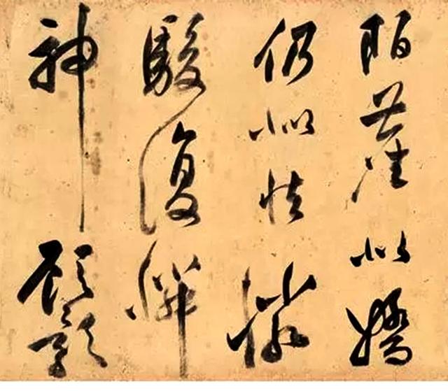 莫是龙1583年作草书五言诗手卷