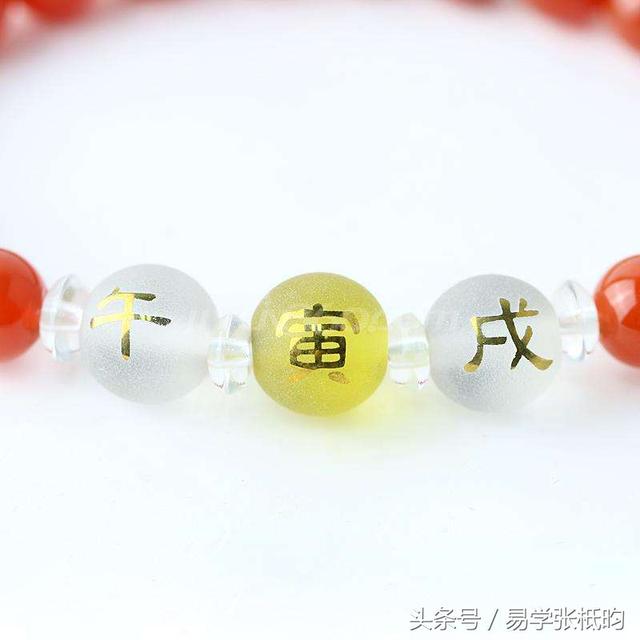 教你学算命2十二地支精论寅木的刑冲合害