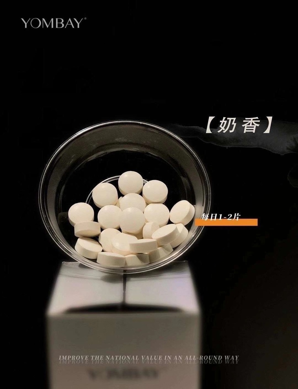 快手上很火的本本钙是哪里生产的产品?效果安全吗?