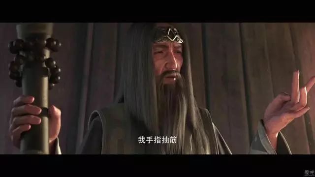 人道士类的角色,在遇见难以处理或决策之事时,都会摊开手掌,掐指一算